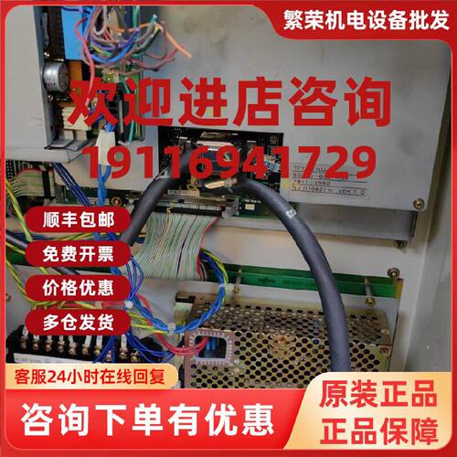 议价电路板E0241-653-240,E0105-653-439