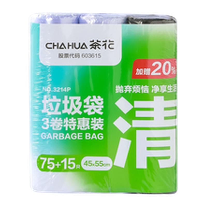 茶花垃圾袋平口加厚家用清洁袋厨房收纳袋子黑色超厚大号实惠装