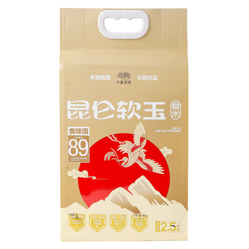 沙垦庄园昆仑软玉新疆大米2.5kg沙漠香米胚芽米一级粳米真空装5斤