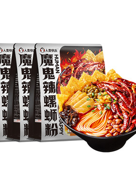 人类快乐广西魔鬼辣螺蛳粉425g
