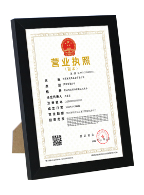 平面铝合金A4摆台证书框A3营业执照框挂墙授权相框奖状画框定制