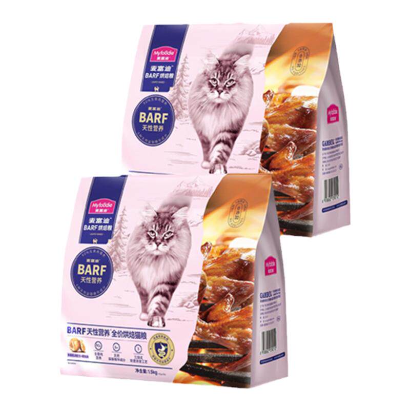 麦富迪barf低温烘焙成幼全价猫粮