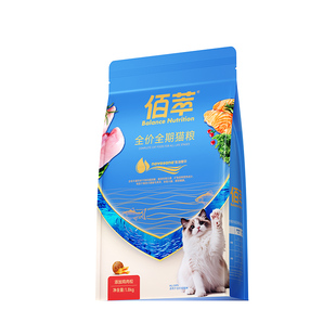 佰萃猫粮成幼粮升级鱼油鲜鸡肉全价全期成猫幼猫美毛营养平价蓝标