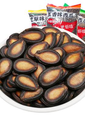 甘草味5斤装年货西瓜子