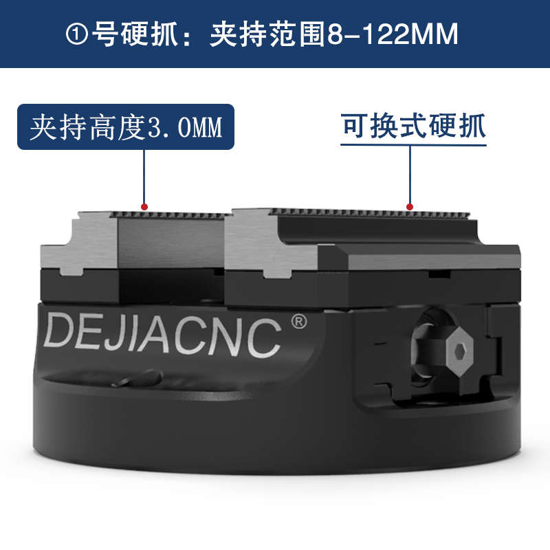 自定心四 五轴加工中心CNC同心虎钳 夹具 可换式钳口45度燕尾台钳