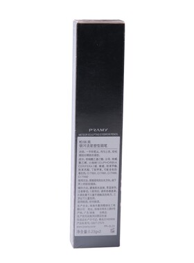免削一字型眉笔柏瑞美精准不结块