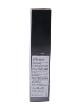 免削一字型眉笔柏瑞美精准不结块
