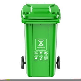 户外垃圾桶大号大容量240升商用带盖特大型120分类小区环卫挂车桶