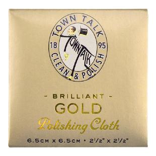 TownTalk英国泰通专业擦金布洗金水不伤黄金抛光布铂金k金去氧化