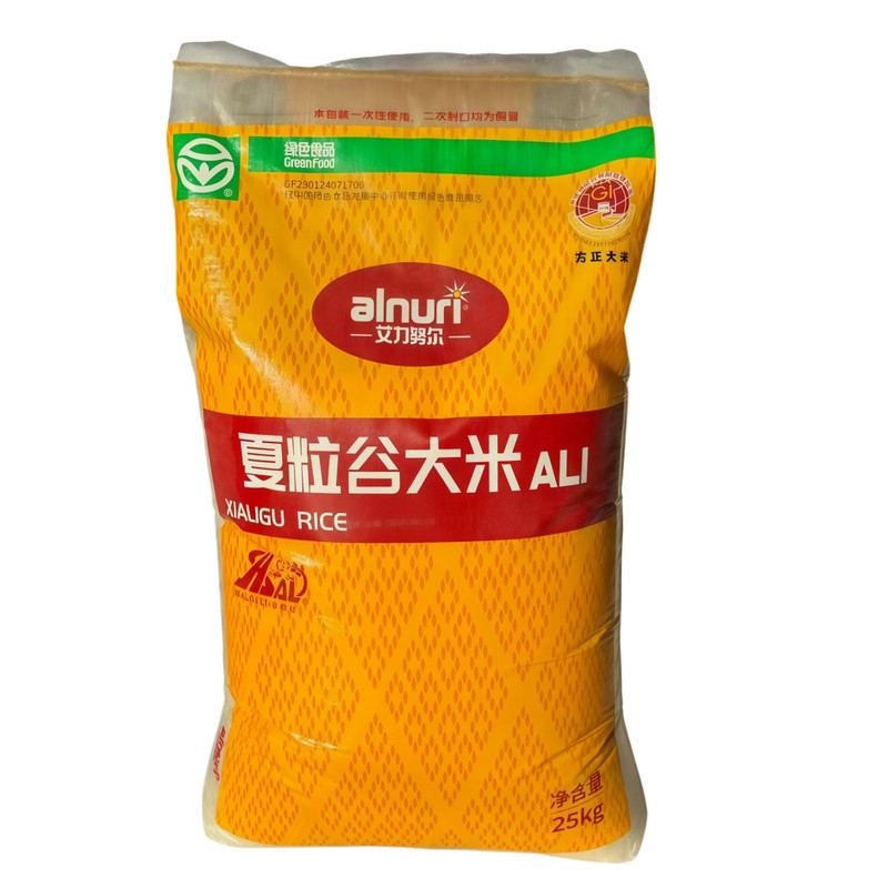艾力努尔新疆绿色食品高端大米