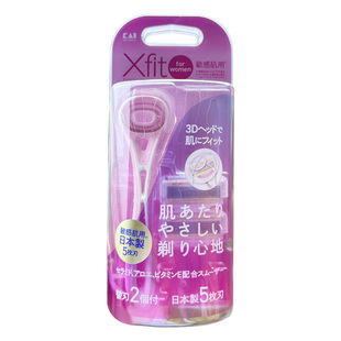 贝印刮毛刀剃毛脱毛仪女士专用腋毛私处阴毛全身修剪神器腿毛腋下