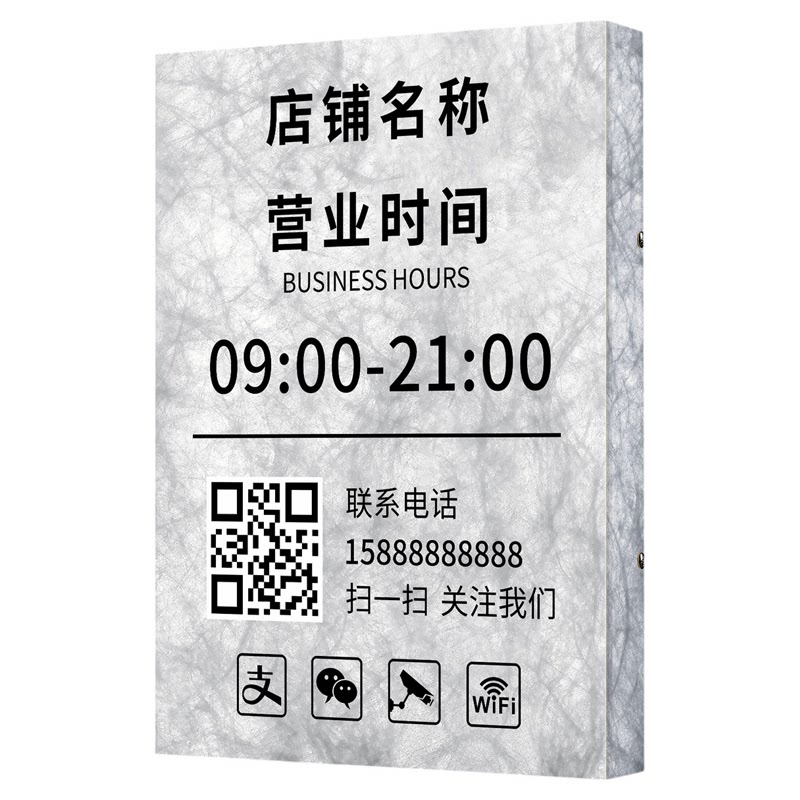 发光营业时间告示牌网红ins风