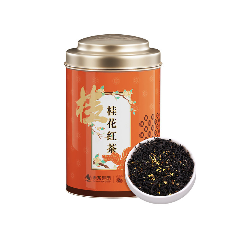 【U先】狮峰牌桂花红茶杭州特产九曲红梅茶叶罐装50g官方旗舰店