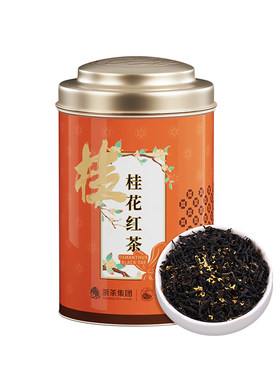 狮峰牌桂花红茶九曲红梅正宗浓香