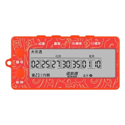 【联网+充电】智能摇号器AI分析