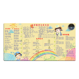 学生加热暖桌垫写字台桌面电脑学习鼠标垫暖手写字电暖发热暖桌宝