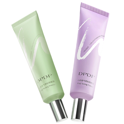 【角鲨烷】隔离素颜霜打底提亮