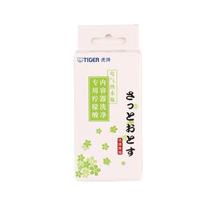 【自营】tiger虎牌柠檬酸清洗剂PKS-012C保温杯电热水壶除垢剂