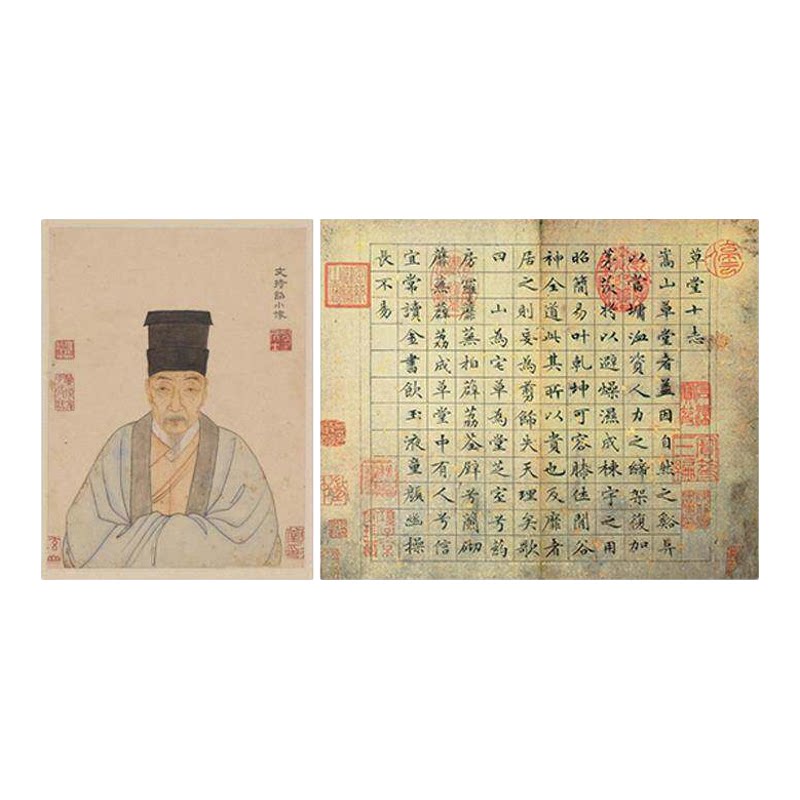微喷宣纸文征明小楷草堂十志字帖作品纸写毛笔书法小楷练习纸参展