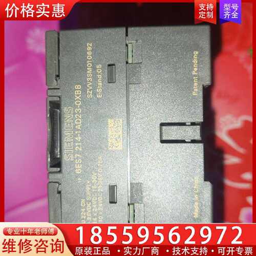 【询价】6ES7214-1AD23-0XB8 ，适用