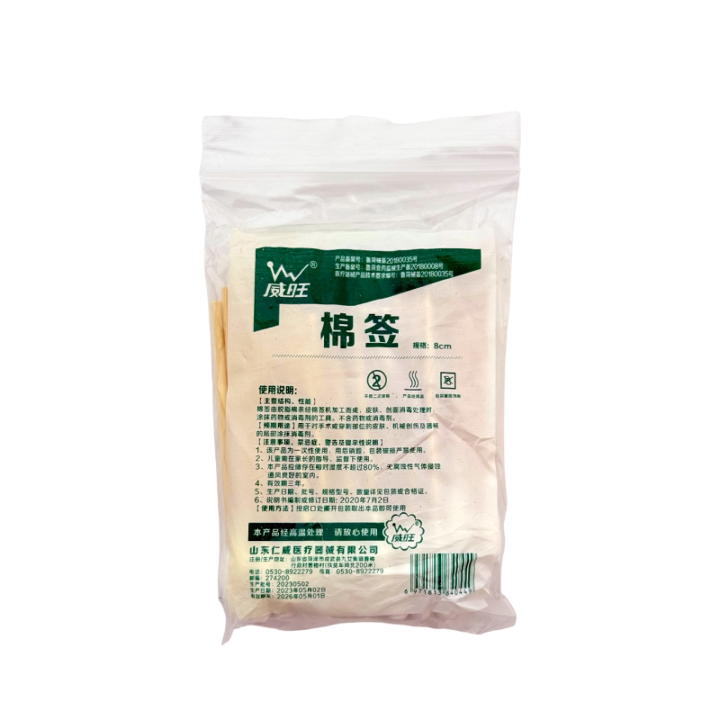 2000只一次性非无菌棉签