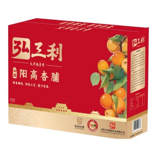山西特产大同老字号弘三利阳高杏脯杏干尊享红色礼盒装150g*6袋