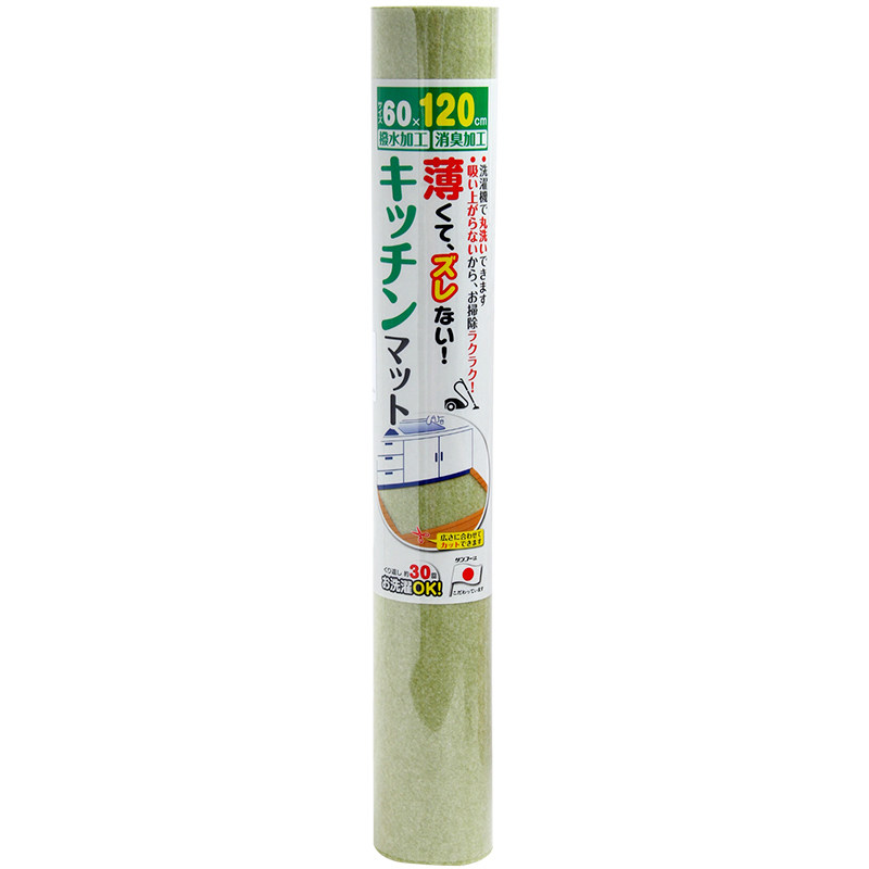 防滑地垫可机洗防水防油脚垫