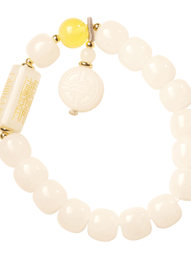 云澜和田玉古风定制手串