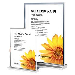 亚克力A4抽拉台签立牌A6台牌 展示牌A5台卡 桌牌T型台签架立牌广告价目表价格标价酒水菜单定制