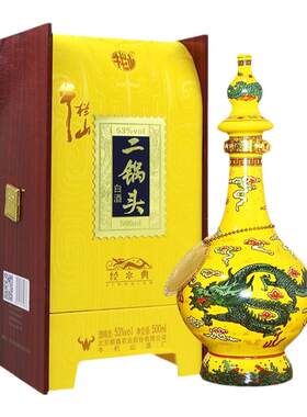 北京牛栏山经典黄龙二锅头 清香型白酒 53度 500mL 1瓶 至尊经典