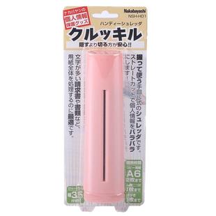 nakabayashi仲林 日本小型迷你手动碎纸机办公家用文件纸张粉碎器简洁办公手摇碎纸机迷你手摇碎纸机 包邮