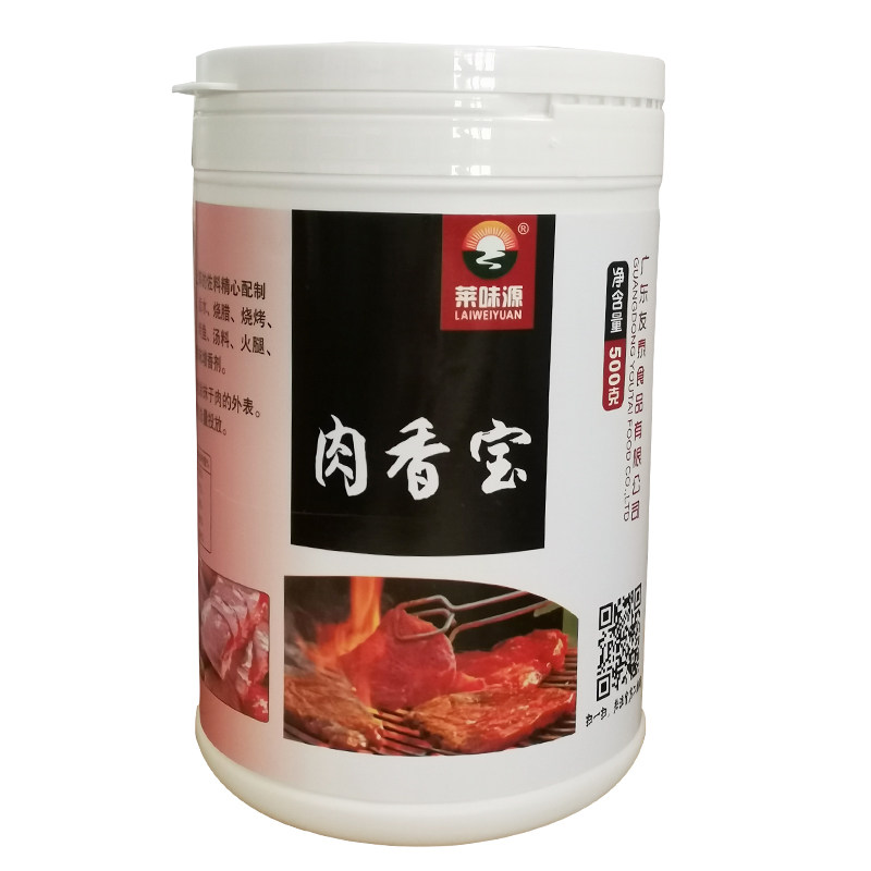 肉宝增香王透骨增香粉商用卤肉
