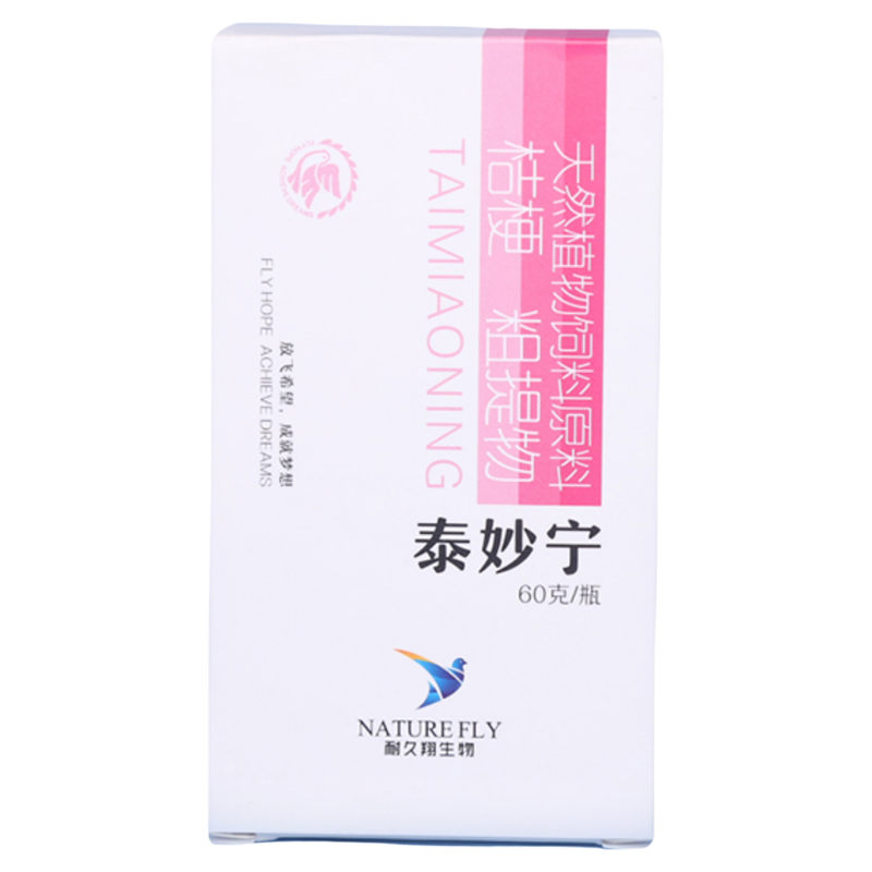 耐久翔泰妙宁鸽药清呼吸道