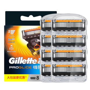 吉列锋隐致顺刀片多个装锋速5层刮胡子刀手动剃须刀刮胡刀刀头