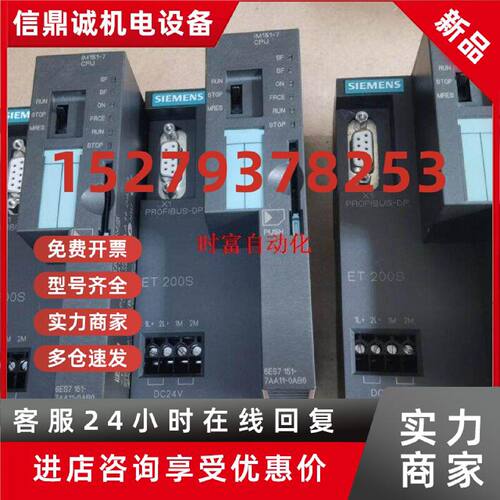 议价原装九五新IM151-7CPU,6ES7 151-7AA11-0AB0,6ES7151-7AA11-0
