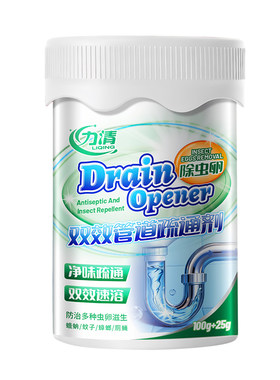 央ma力荐|山姆T0P|管道疏通剂第1