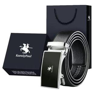 保罗正品男士真皮自动扣皮带商务腰带质感高端裤带