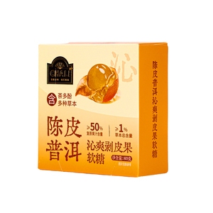 CHALI茶里陈皮普洱茶味剥皮软糖