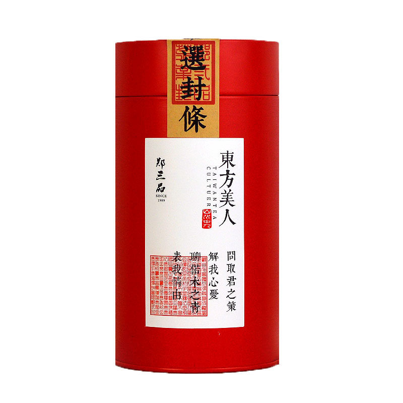 东方美人茶白毫乌龙水蜜桃香台湾高山茶碰风茶郑三品特产50g