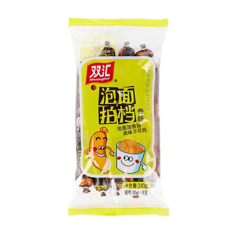 双汇泡面搭档火腿肠整箱鸡肉香肠即食零食小吃方便面泡面拍档批发