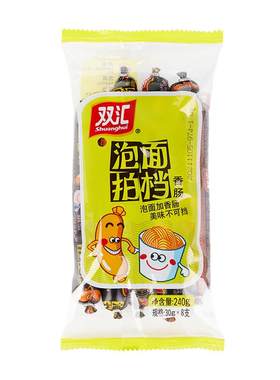 双汇泡面搭档火腿肠整箱鸡肉香肠即食零食小吃方便面泡面拍档批发