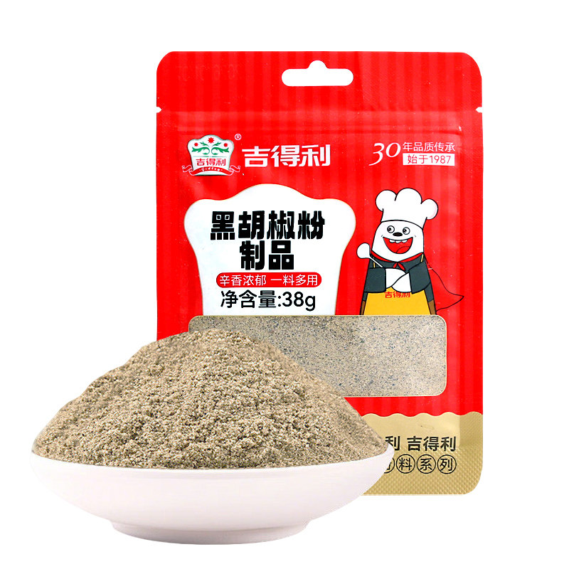 吉得利黑胡椒粉38g去腥香料烧烤撒料小瓶家用牛排汤料调味料商用