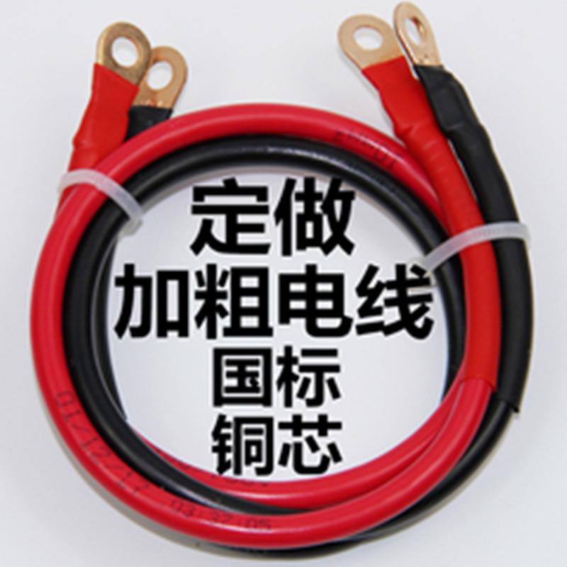 紫铜芯线50平方铜芯电缆线逆变器连接平1.5电瓶25软电线35电源线