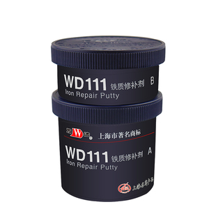 上海康达万达WD111铁质修补剂金属铁水泥铸铁铸件砂眼铁浆糊裂纹补洞工业修补剂耐高温强力ab胶 可打磨 500g