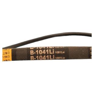 清洗机钻床皮带A940/A1041/B1041/A1016/B1016专用皮带批发
