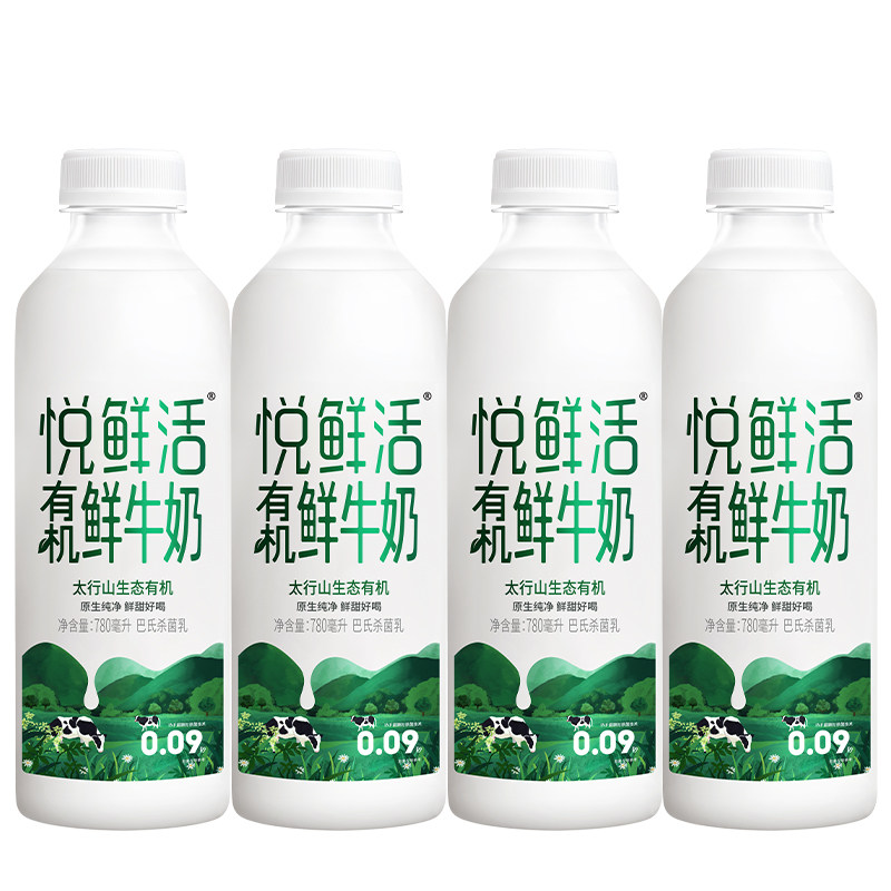 悦鲜活有机鲜牛奶780ml*4瓶  营养低温鲜奶 日期新鲜
