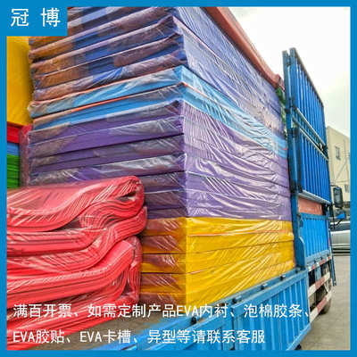 自粘黑色eva泡棉单面胶条防撞减震填缝密封泡沫海绵双面胶带泡棉