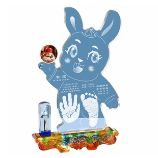 吉祥童子宝宝出生定制水晶手足印手脚印婴幼儿纪念品祈望兔2023