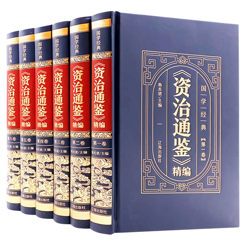 真书摆件现代简约风格书房书柜装装饰摆件