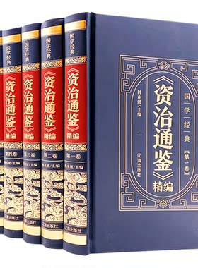真书摆件现代简约风格书房书柜装饰品领导办公室书架书道具摆设